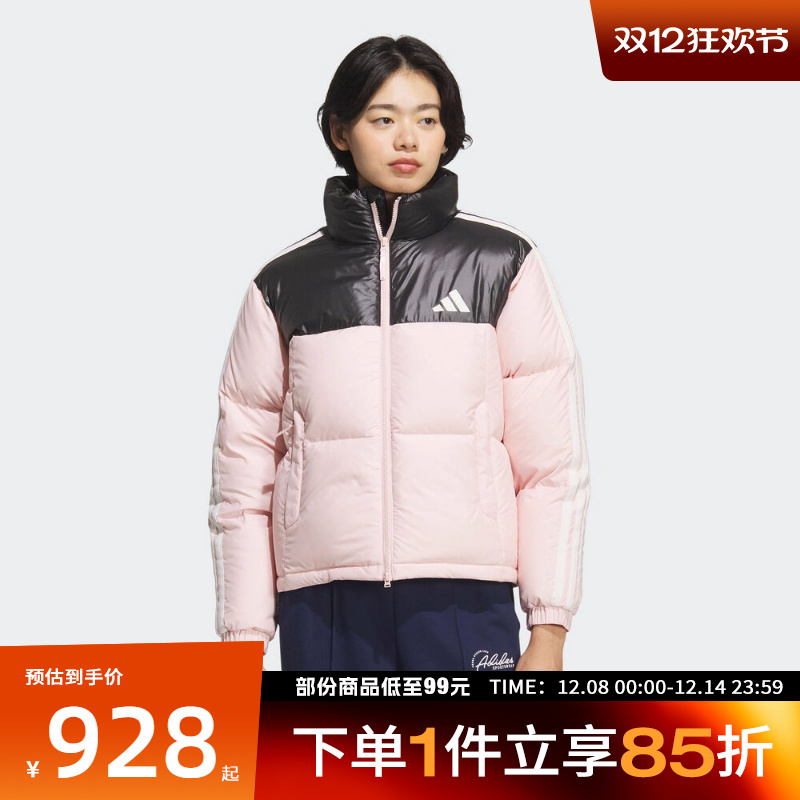 adidas阿迪达斯女子运动休闲羽绒服KC2483