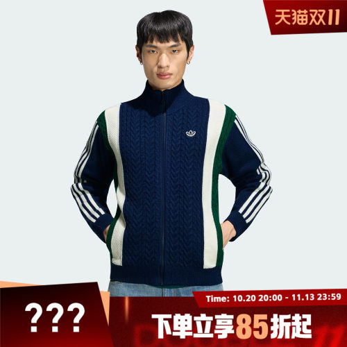 adidas阿迪达斯三叶草男子KNITTED TT运动休闲针织开衫外套LI2813
