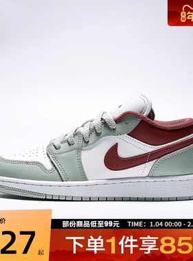 NIKE耐克大童鞋AIRJORDAN1 LOW(GS)运动训练篮球鞋553560-133
