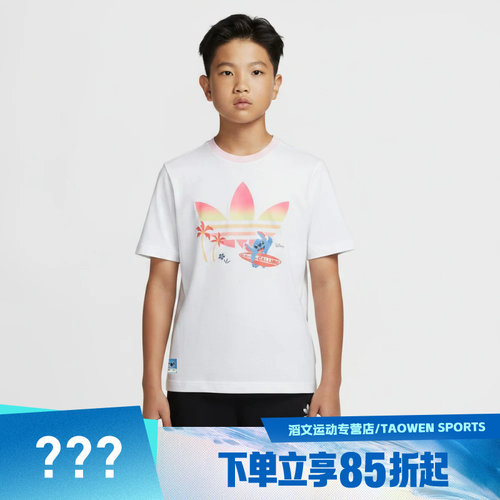 adidas阿迪达斯三叶草儿童JK ST SST 2运动休闲短袖T恤LD7317