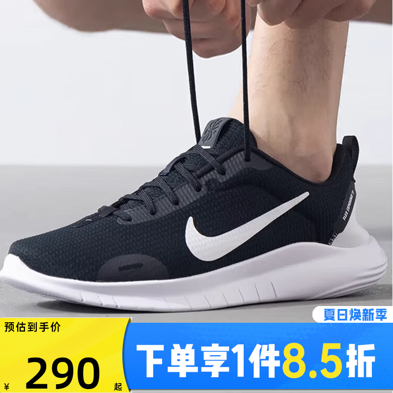 NIKE耐克男子 FREE 运动训练休闲鞋DV0740-004