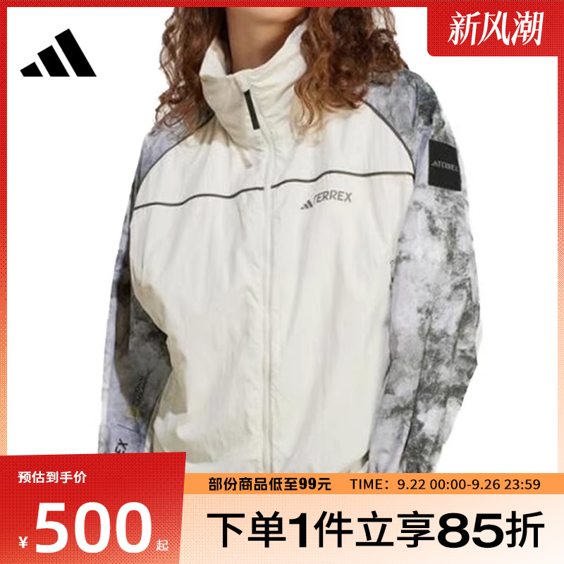 adidas阿迪达斯女子运动健身夹克外套JD5836