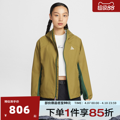 NIKE耐克女子运动健身夹克外套IF0102-368