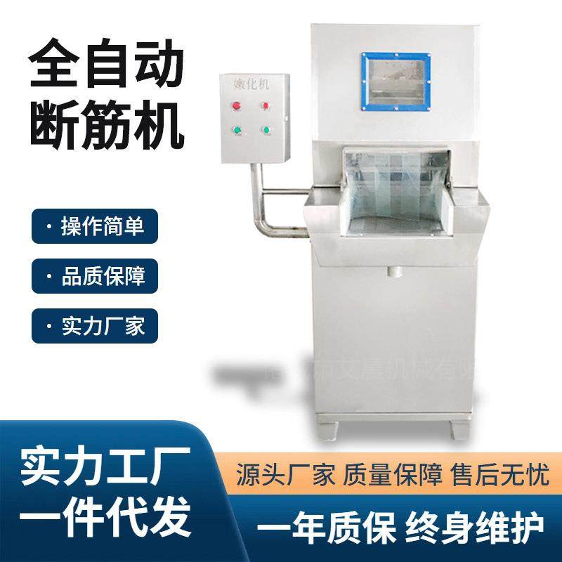 鸡排快速真空嫩化机 牛肉真空嫩化机 猪扒牛排扎孔嫩化机,清洗/食品/商业设备,肉制品加工设备,淘宝优惠券,粉丝福利购,淘宝优惠卷