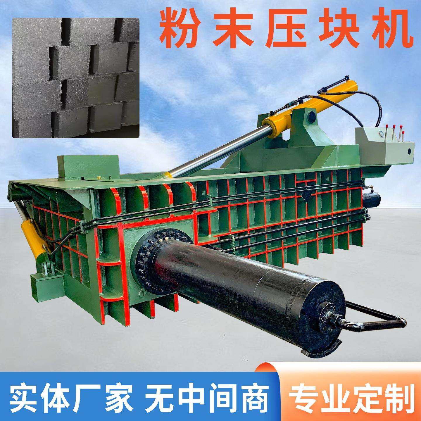 卧式废金属易拉罐铁桶压块机八角包块冷轧板线路板压块机,办公设备/耗材/相关服务,包装机,淘宝优惠券,粉丝福利购,淘宝优惠卷