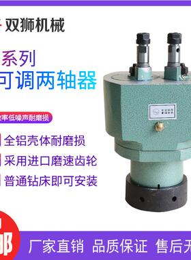 厂家直销ST108可调式两轴器多轴钻全自动攻丝机多轴器多孔钻