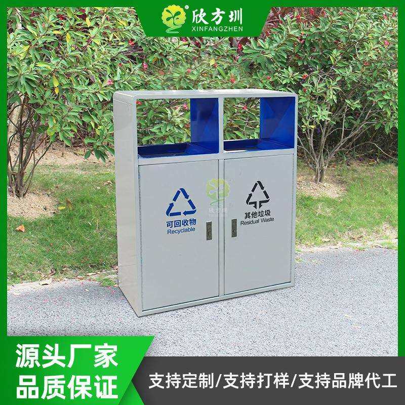 城市市政街道学校小区广场烤漆镀锌板两分类不锈钢垃圾桶果皮箱,基础建材,不锈钢垃圾桶,淘宝优惠券,粉丝福利购,淘宝优惠卷