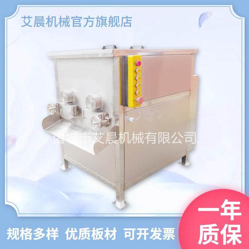 包子馅搅拌机 香肠馅料真空拌馅机 双绞龙搅拌机,清洗/食品/商业设备,肉制品加工设备,淘宝优惠券,粉丝福利购,淘宝优惠卷