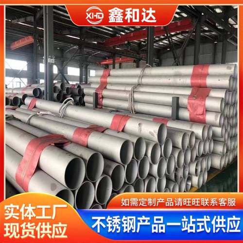 销售022Cr19Ni13Mo3317L不锈钢无缝管STS317L不锈钢管