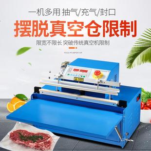500型外抽式 真空封口机商用全自动食品抽真空机包装 机真空封装