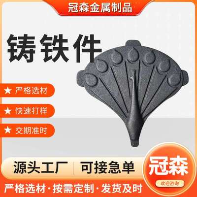 定制铸铁件铸钢件 硅溶胶精密铸钢件 翻砂球墨铸铁 覆膜砂铸铁件
