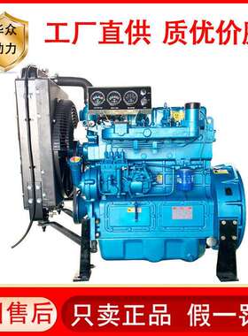 潍坊K4100D柴油发动机 出口外贸货源潍坊水冷四缸ZH4100D柴油机