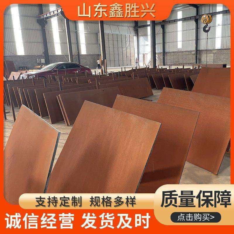 红锈色耐候钢板花箱镂空雕塑公园造型景观金属工艺品锈色耐腐蚀,金属材料及制品,钢板,淘宝优惠券,粉丝福利购,淘宝优惠卷