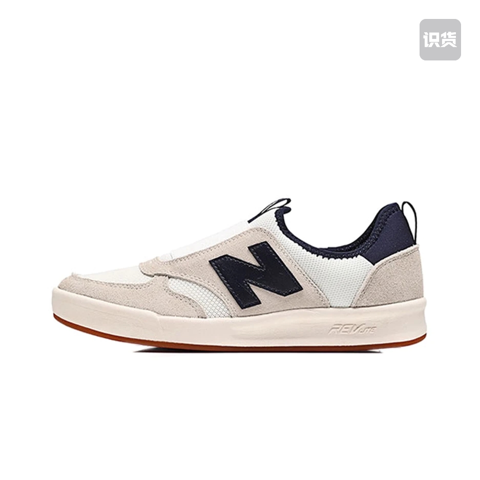 New Balance 断码正品合集2 成都zzy仓 同行勿扰