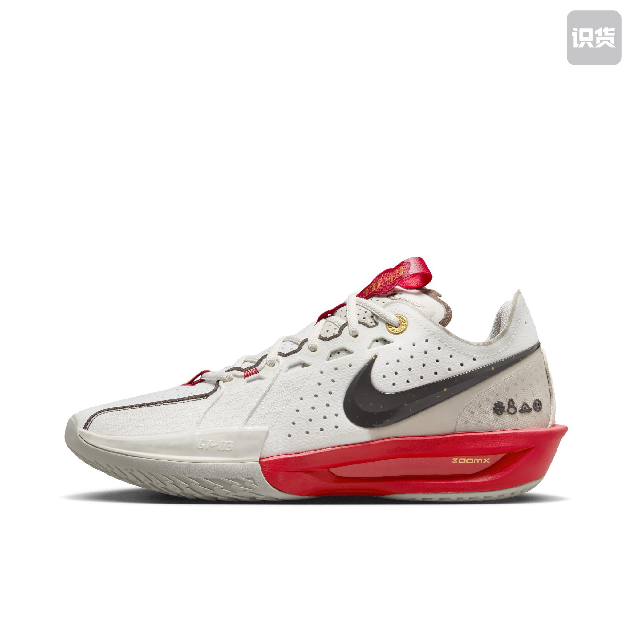 Nike Air Zoom G.T. Cut 3 EP CNY “蛇年限定”篮球鞋 洛阳LY仓