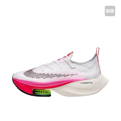 Nike正品断码《大合集888+++++++》湖南郴州仓盖章发货倒卖勿扰