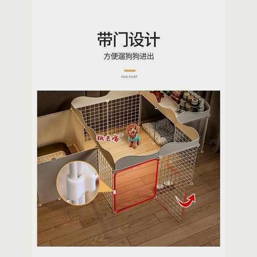 茶杯犬的小别墅宠物狗狗围栏家用屋狗窝室内小型犬栅栏带厕所区狗