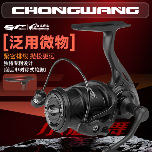 虫王路亚小鹰舞纺车轮泛用微物超顺滑远投翘嘴马口1000型黑武士轮