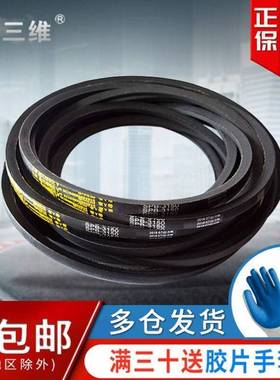 三维三角带SPB1600SPB1800SPB1900SPB1950SPB2000SPB2159SPC3350