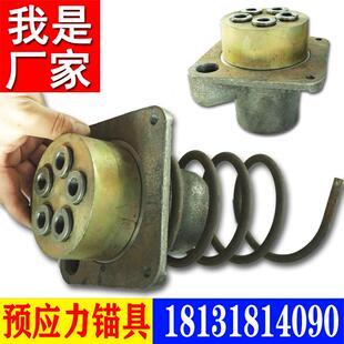 桥梁预应力锚具YM15-3YM15-4YM15-5YM15-7BM四件套强张拉