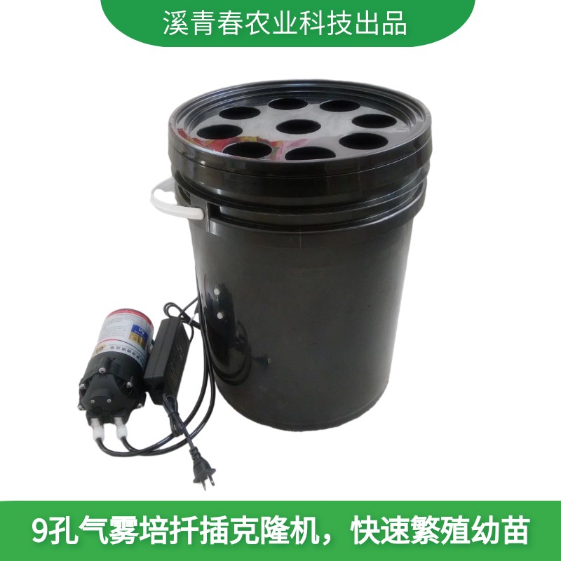 无土栽培育苗克隆机阳台水耕气雾培扦插设备阳台蔬菜花卉汽雾种植