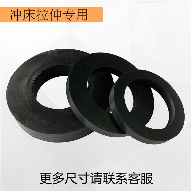 冲床拉伸胶垫高弹力橡胶减振垫缓冲垫防滑减震器圆形工业机械耐磨