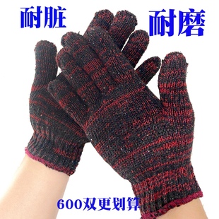 棉纱手套劳保工作耐磨防护耐脏棉线作业机修加厚工地男磨具防滑修