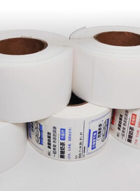 40×60mm彩色标签打印纸打印纸显双色字迹热敏不干胶贴贴纸【奶茶甜品咖啡标签纸 需搭配双色标签机】