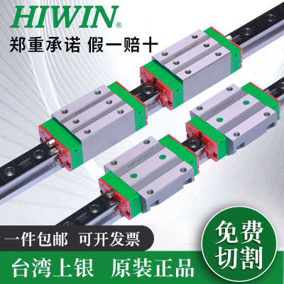台湾上银直线导轨滑块线滑轨RGH/RGW15/20/25/30/35/45/55CA/H/CC