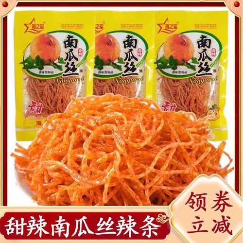 南瓜丝辣条60袋甜辣味宿舍解馋食品8090后经典怀旧零食小吃旗舰店