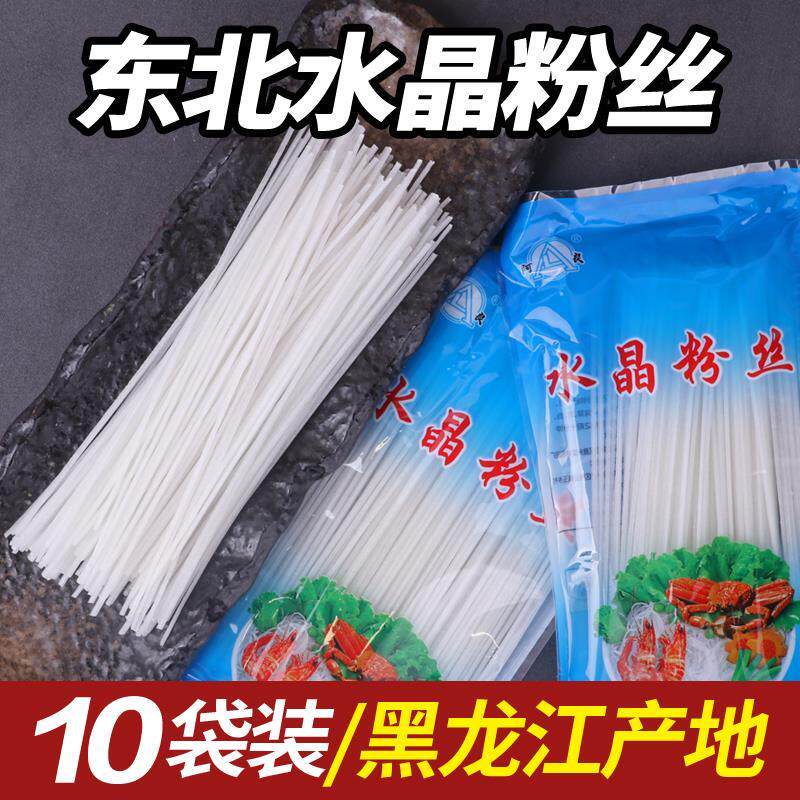 正宗东北特产土豆水晶粉丝马铃薯粉条凉拌羊肉火锅炖菜90g