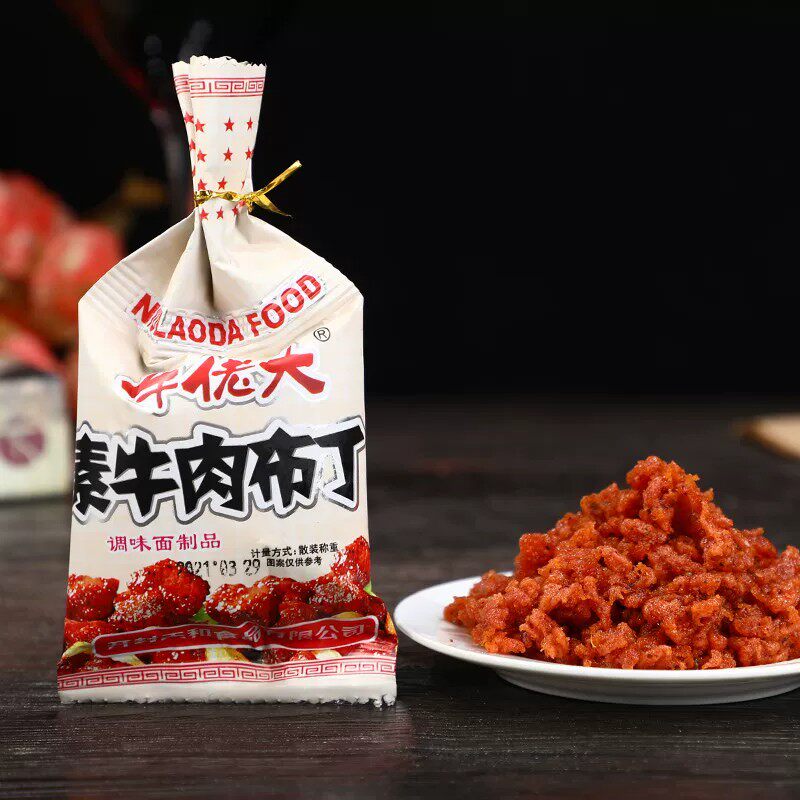 素牛肉布丁辣条26g*30袋儿时怀旧零食童年麻辣面筋休闲