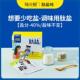 味元 盒每袋50g 好吃更健康200g 极肽盐纯无钾代盐 减盐不减咸味