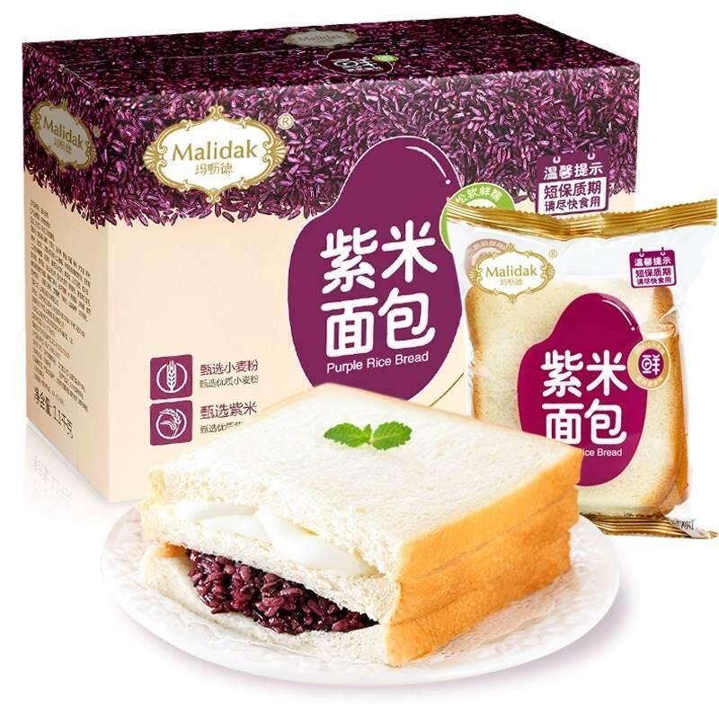 玛呖德紫米面包肉松紫米面包奶酪夹心三明治黑米糕点早餐手撕面包