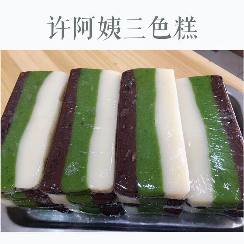 青团艾草南京美食许阿姨糕团店特产小吃 三色糕 3祇 网红甜品糯米