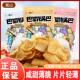 嵩山巴蜀锅巴108g袋装 多口味锅巴世家追剧休闲膨化食品酥脆小零食