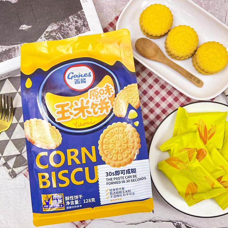盖能原味玉米糊饼干代餐饱腹粗粮食品无蔗糖孕妇办公室小零食袋装