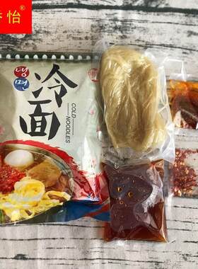 朝鲜族大冷面樱善冷面三包料韩式冷面330克延吉冷面真空面饼包装