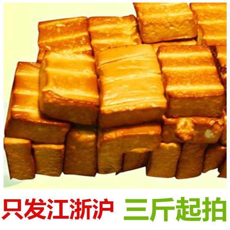 永康特产盐卤油炸豆腐泡五香豆干 干香干 干发当天现做新鲜烟熏豆