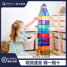 正版CONNETIX磁力片澳洲彩窗轨道小车管道车儿童益智玩具积木礼物