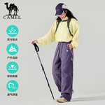 骆驼工装裤女春夏款紫色运动户外宽松透气防泼水阔腿登山裤子男