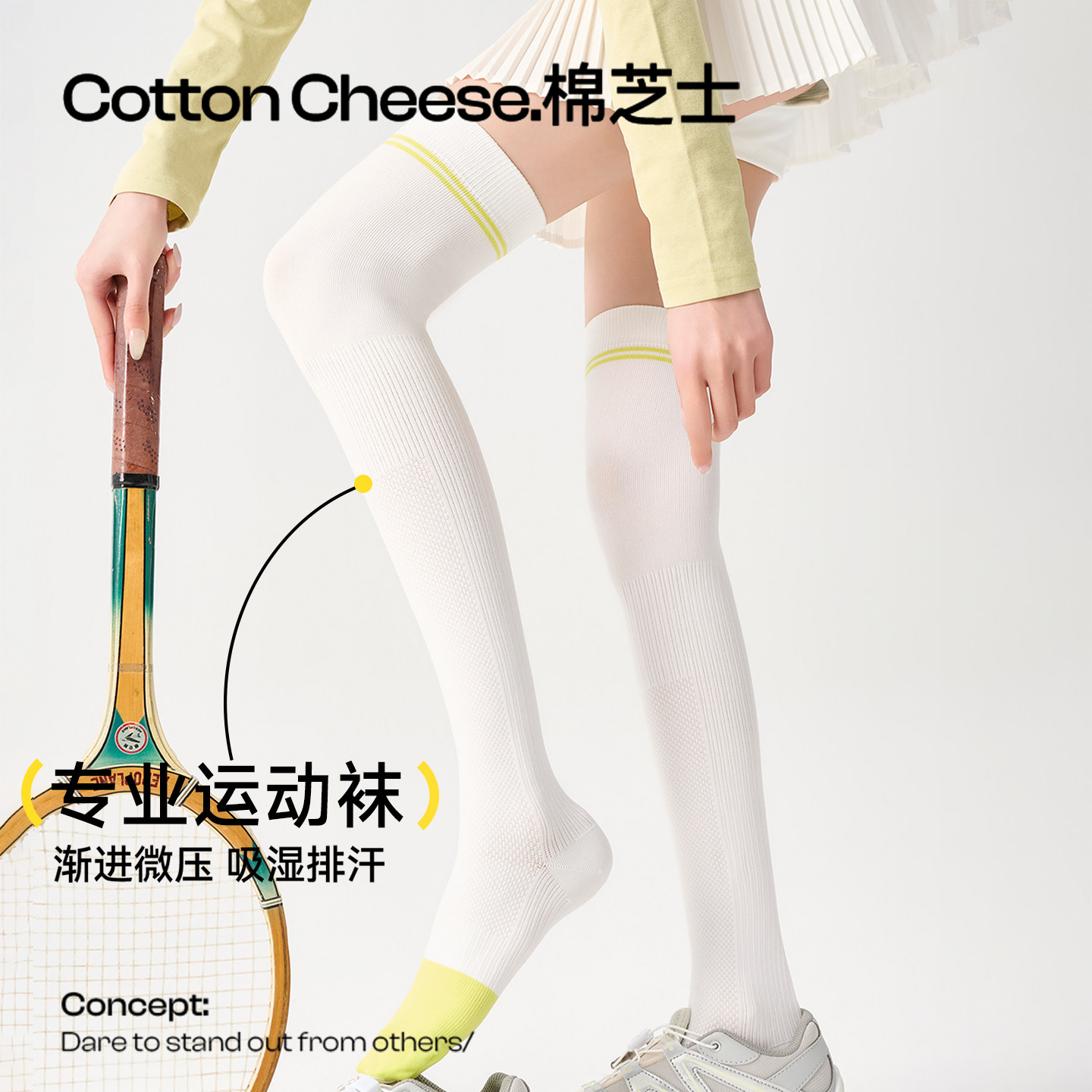 棉芝士过膝压力袜子夏薄款女运动跑步压缩小腿袜骑行登山长筒袜