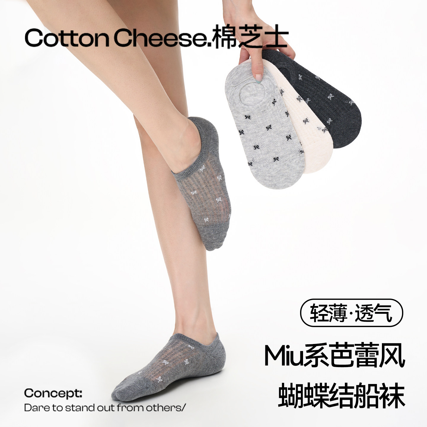 miu系芭蕾风船袜女夏薄款浅口隐形透气短袜蝴蝶结防滑不掉跟袜子