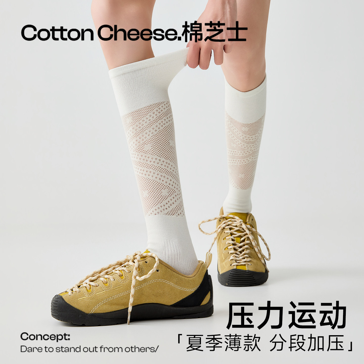 运动小腿袜女夏季薄款长筒压力袜图片