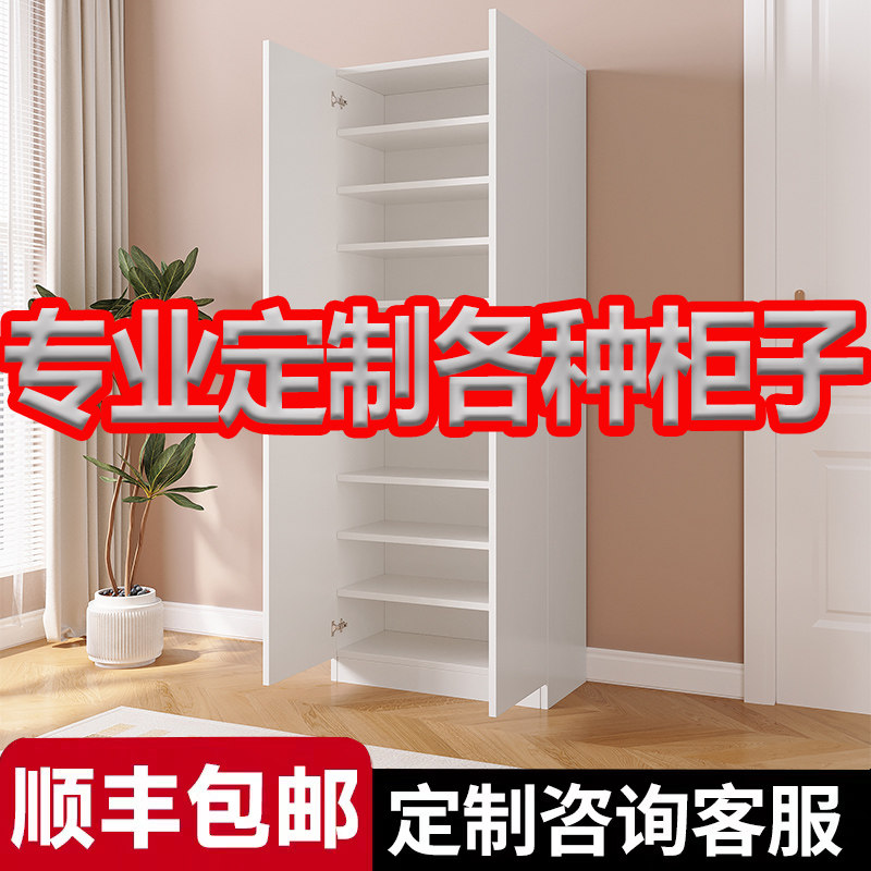 鞋柜定制柜子订做家用门口大容量木质支持尺寸定做阳台收纳储物柜,住宅家具,鞋柜,淘宝优惠券,粉丝福利购,淘宝优惠卷