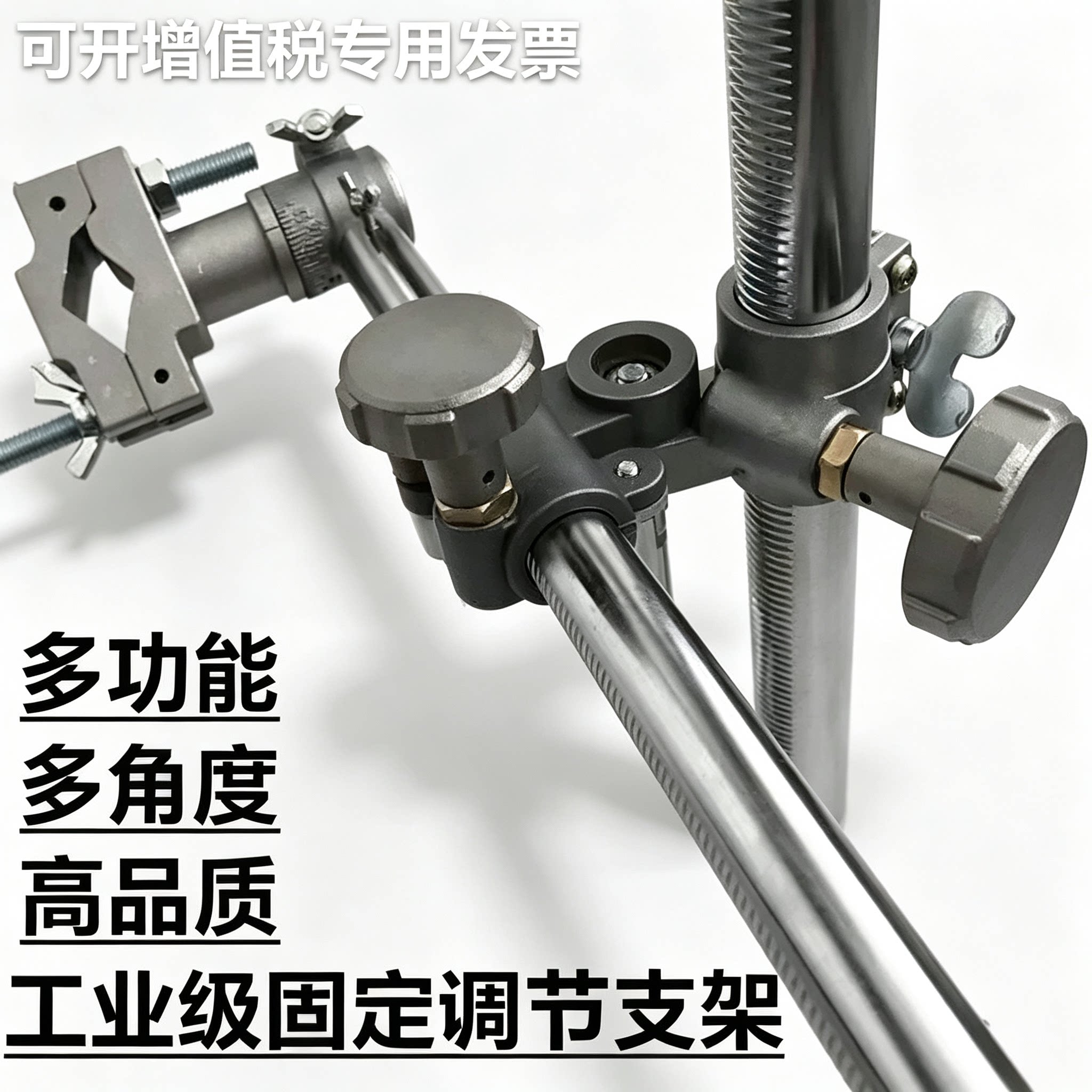 二保焊枪支架自动焊接喷枪夹具氩弧焊枪夹持器固定角度调节支架