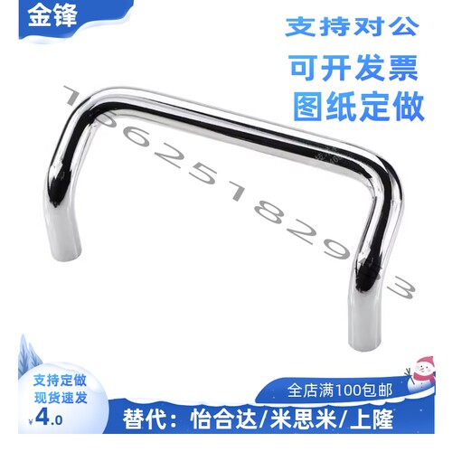 内装型角形拉手 同XAF62-61/71/72/51-L60/L80/L100/L120-D6/D8