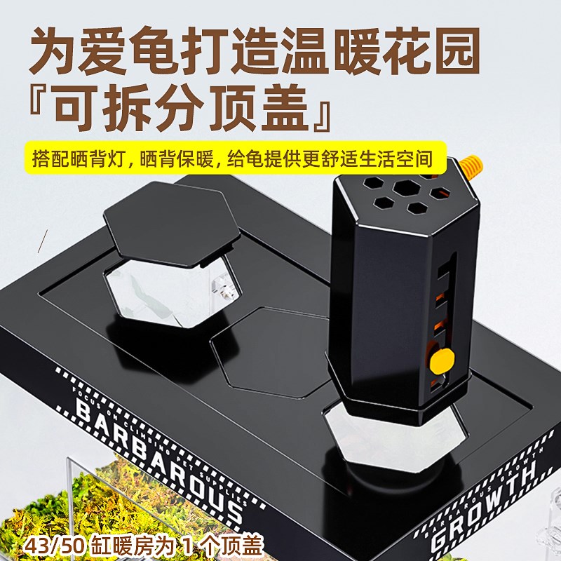 乌龟缸带晒台超白玻璃饲养龟鱼缸桌面小型O别墅客厅造景生态缸