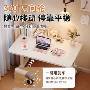 电脑桌可移动手摇升降桌子工作台卧室家用床边桌学生Y小书桌办公