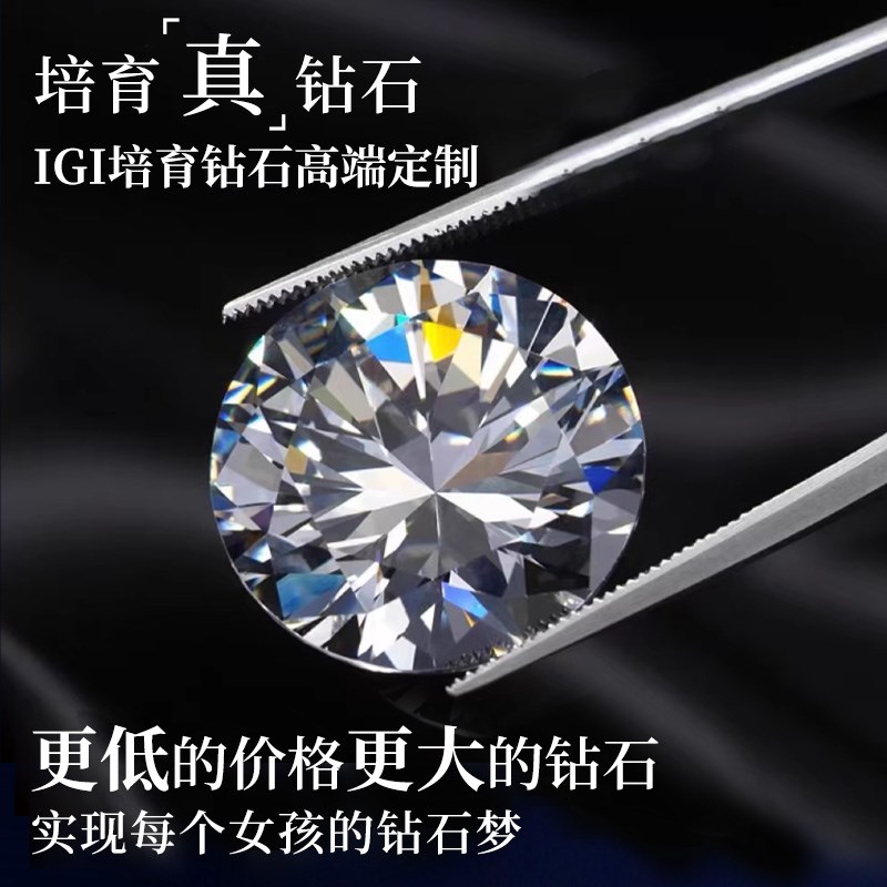 PT950上海IGI实验室人工CVD培育钻戒指I18k金经典六爪婚戒求婚钻